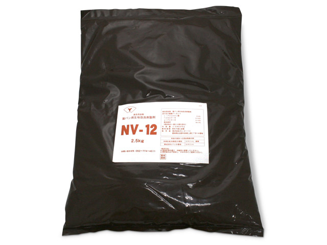 NV-12